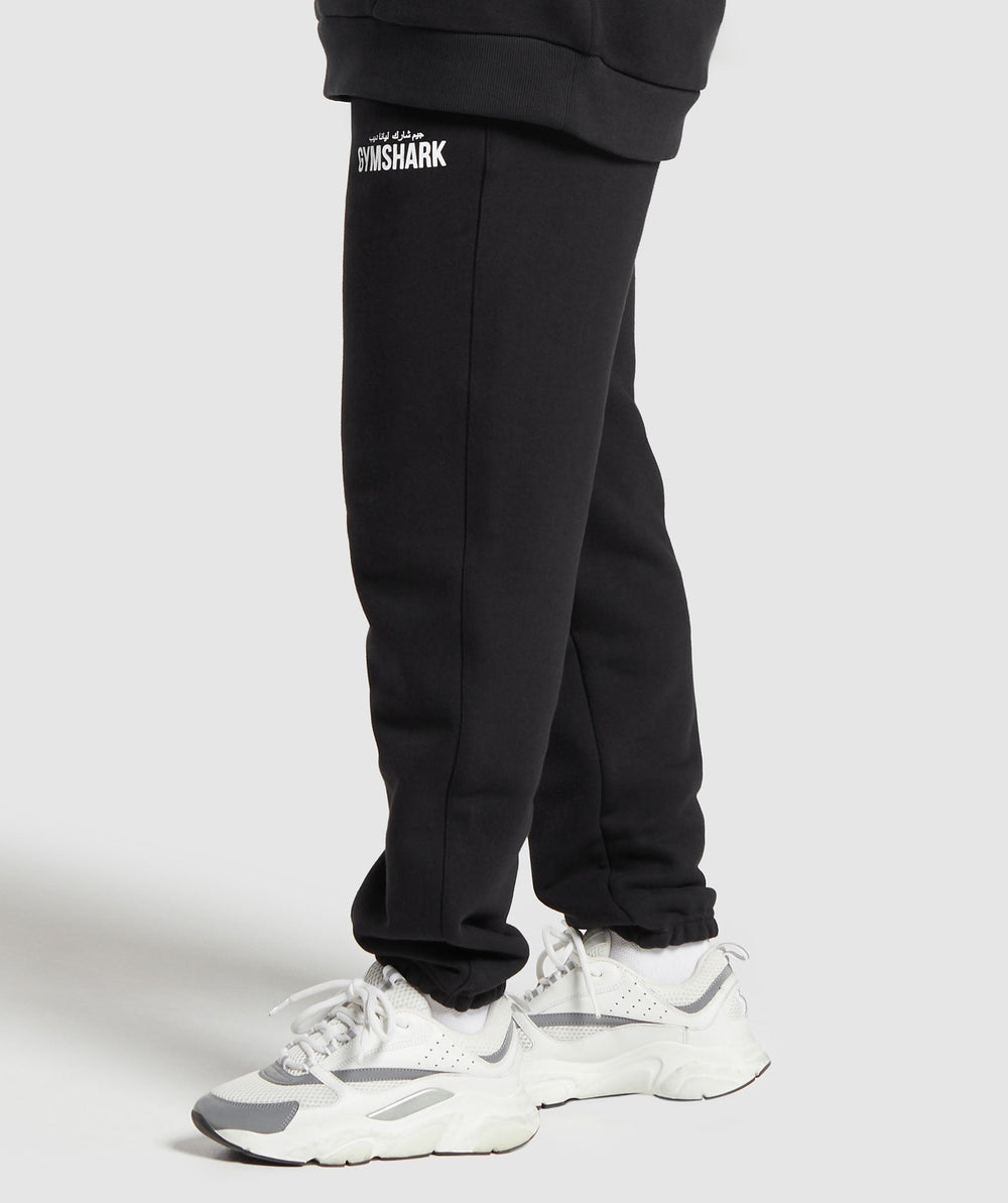 GS x Leana Deeb Oversized Joggers Black