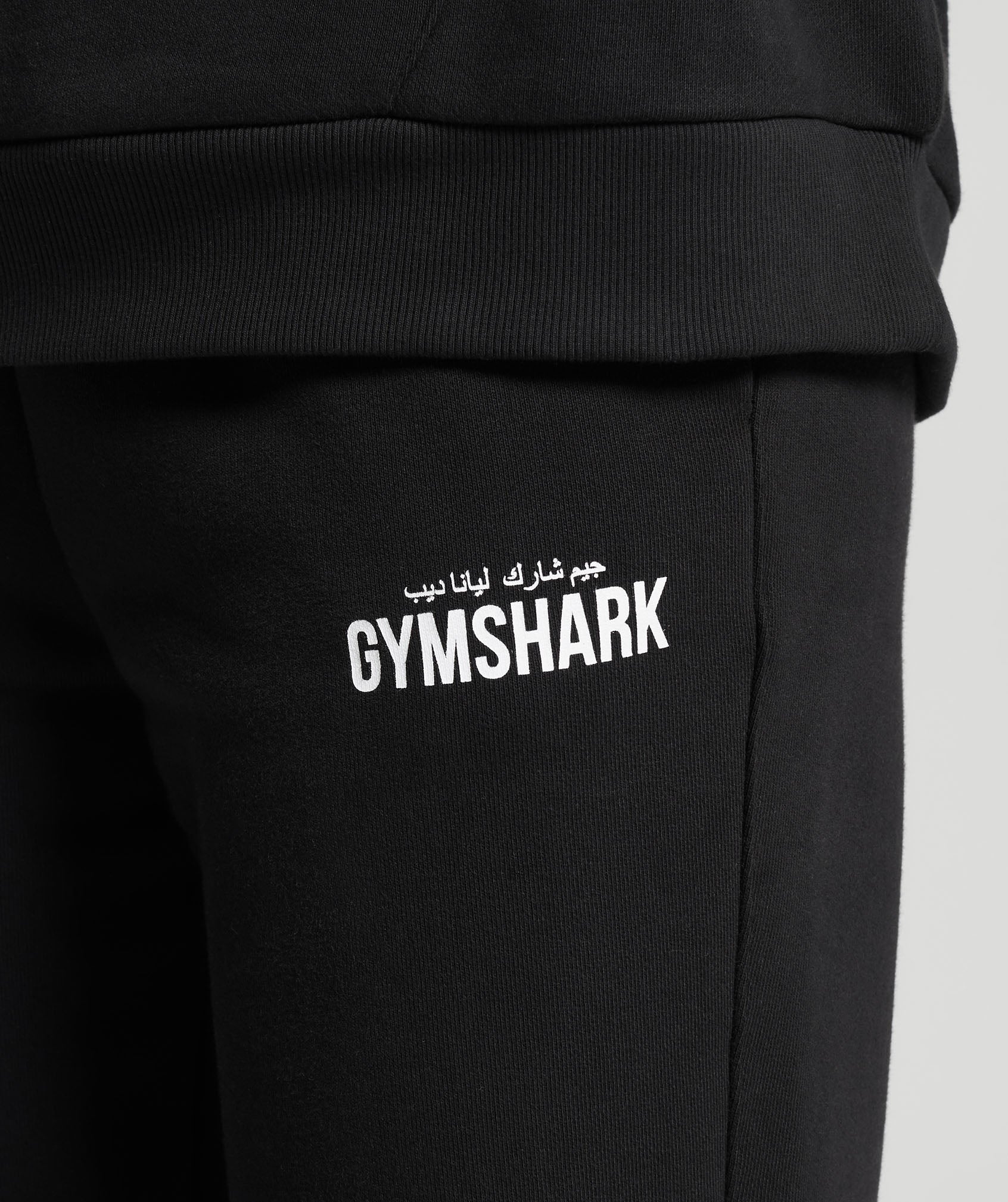GS x Leana Deeb Oversized Joggers Black